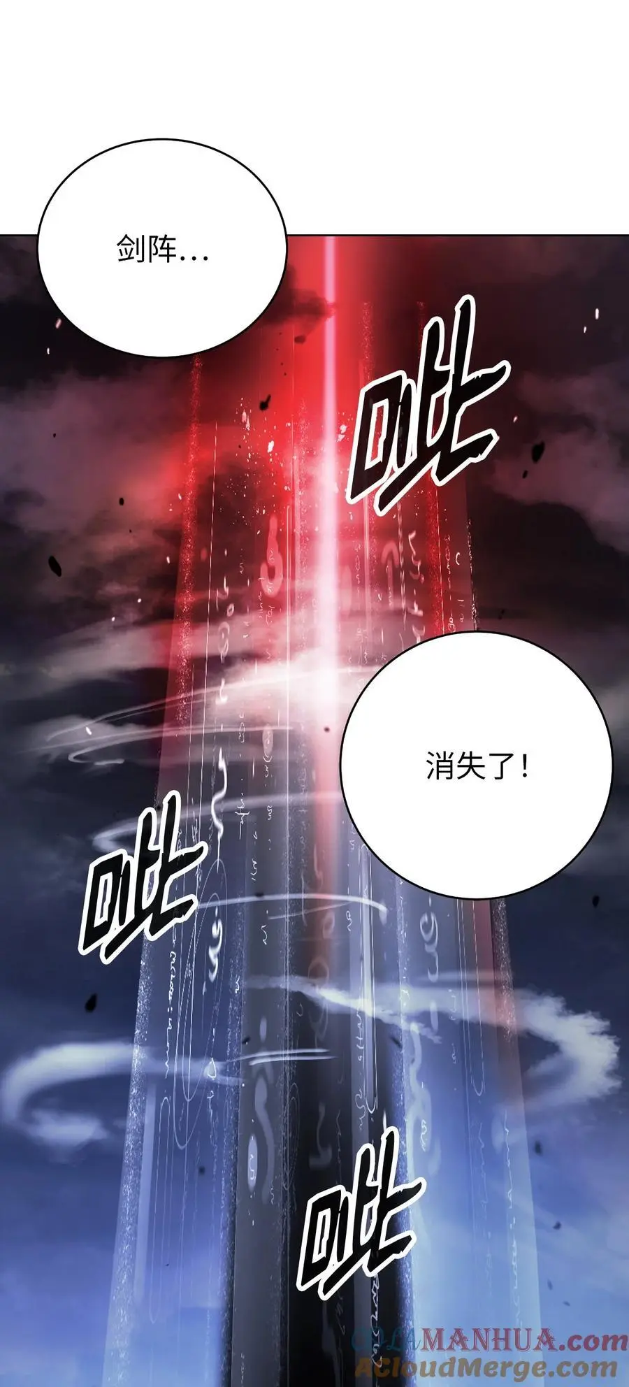 125 现实与幻4