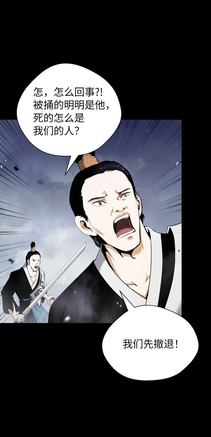 139 万形毒炎69