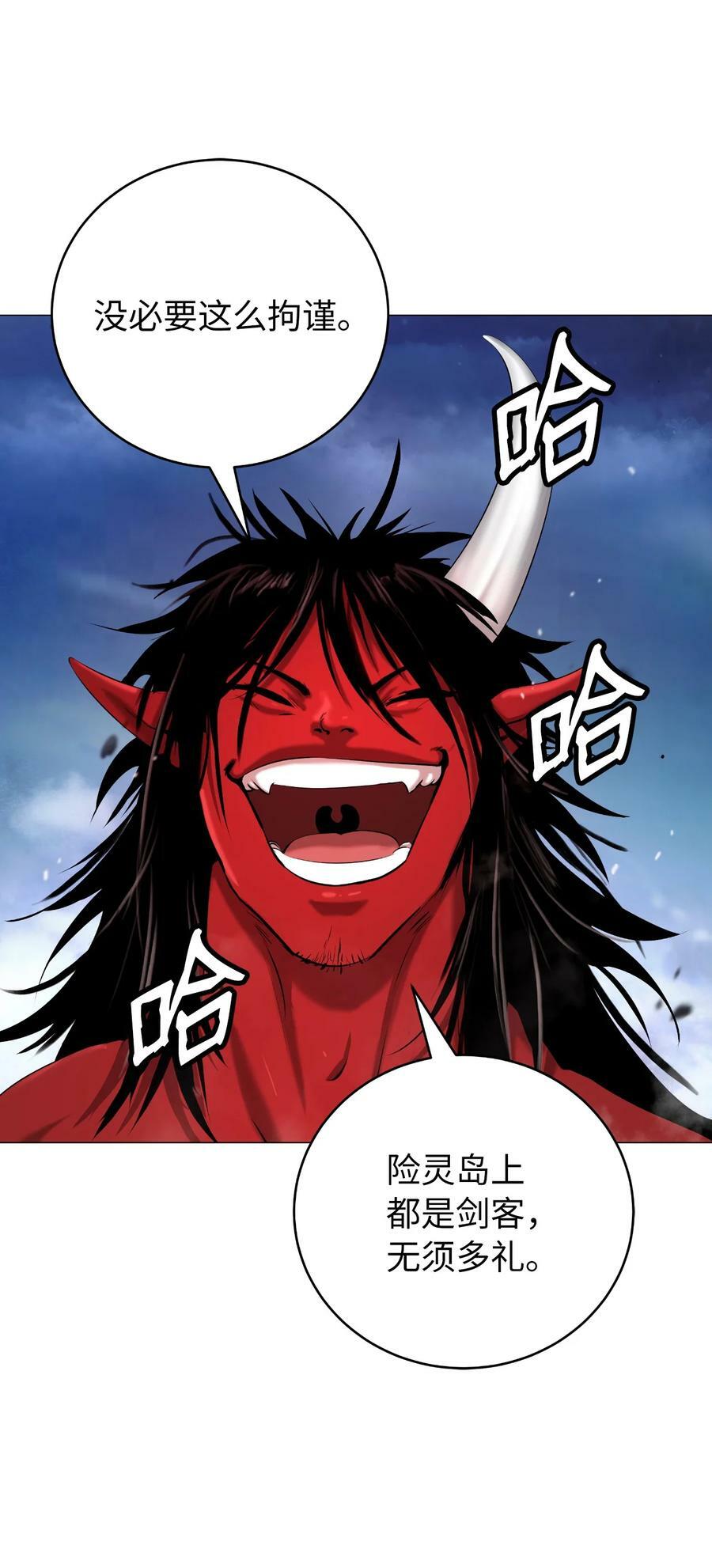 113 地灵之神22