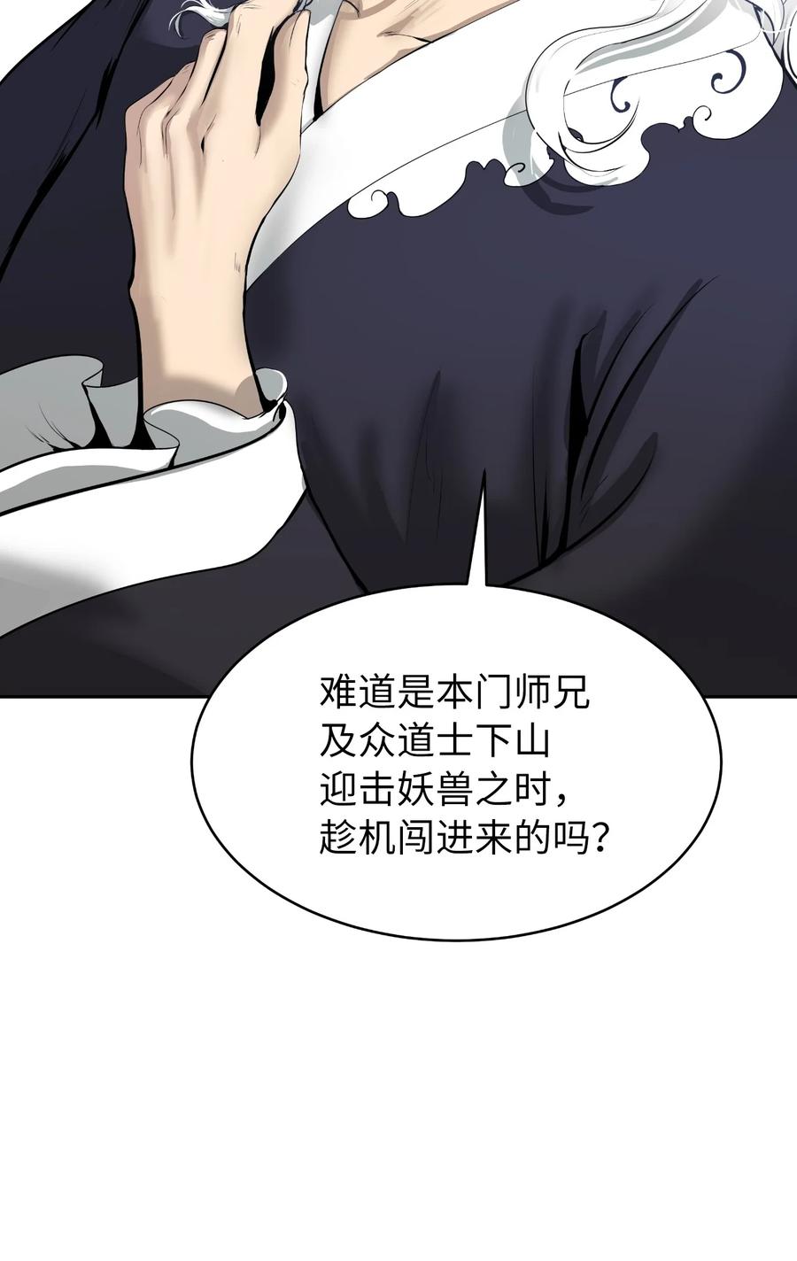 31 死里逃生70