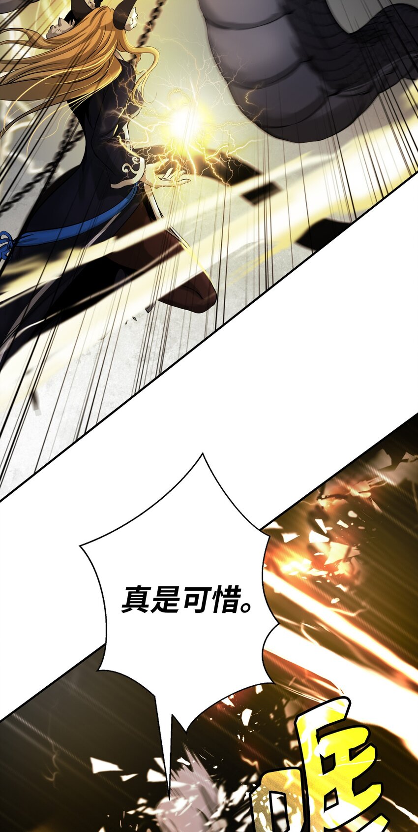 74 狼狈为奸25