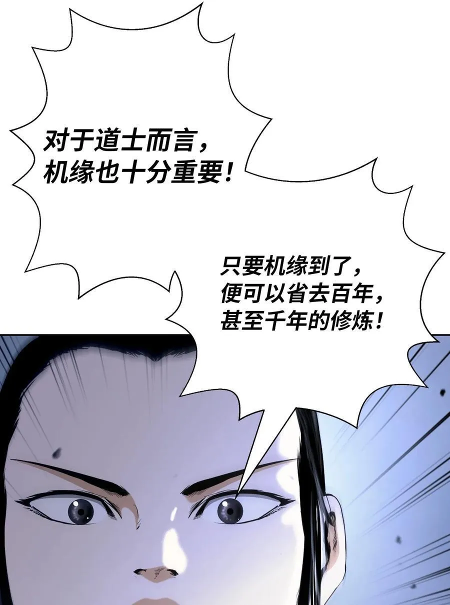 145 山之内丹53