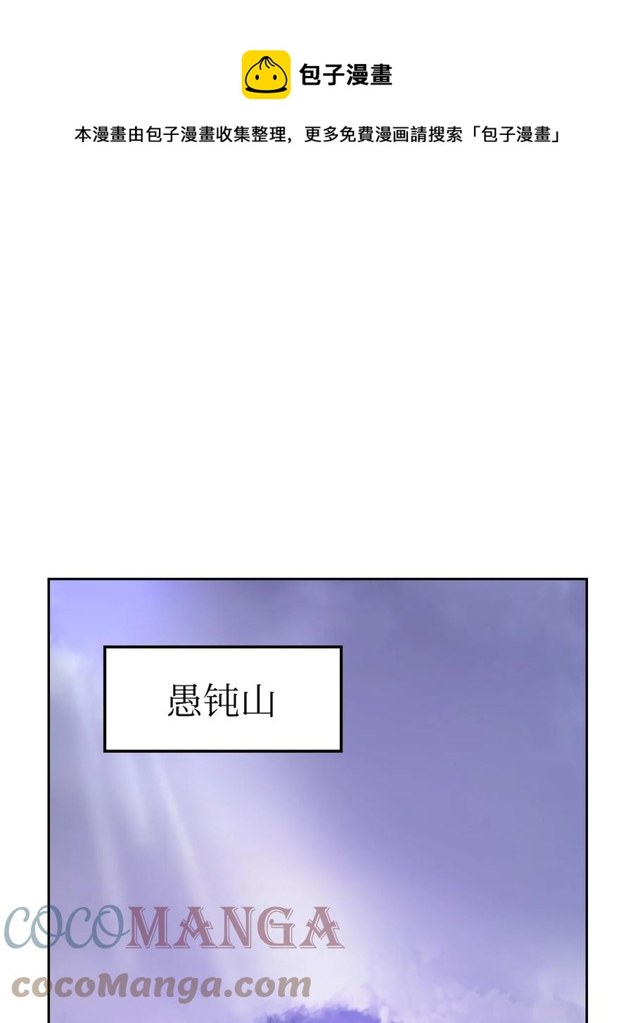 16 请君入瓮84