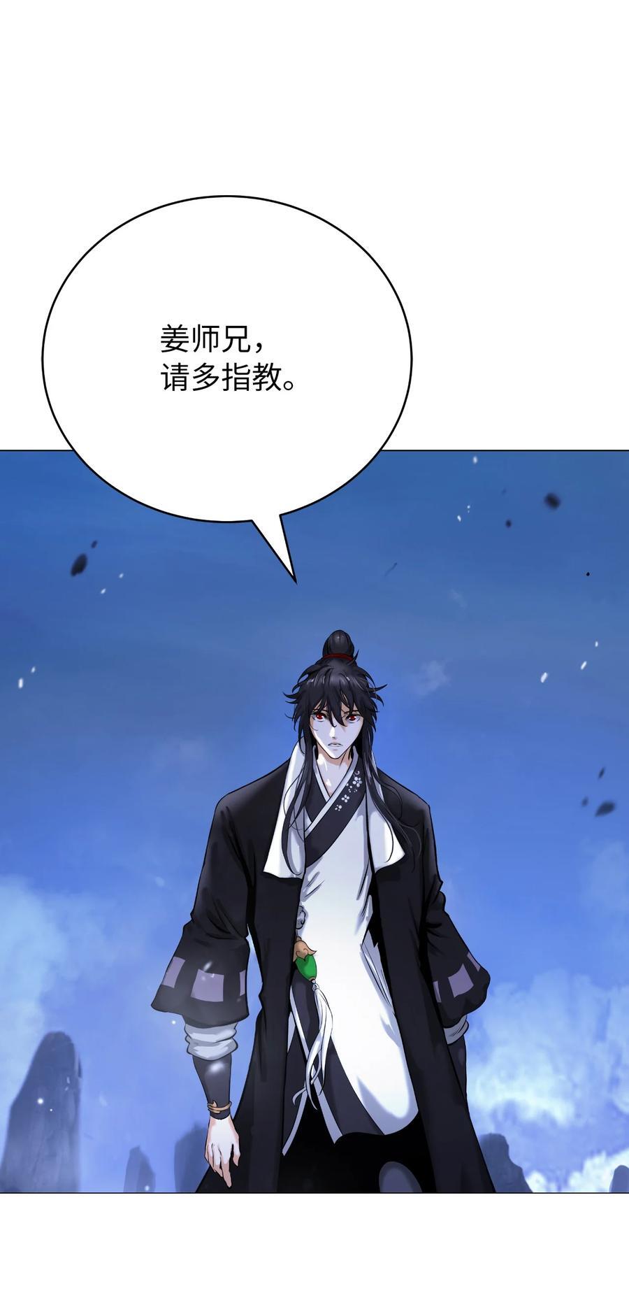 119 突破之日15