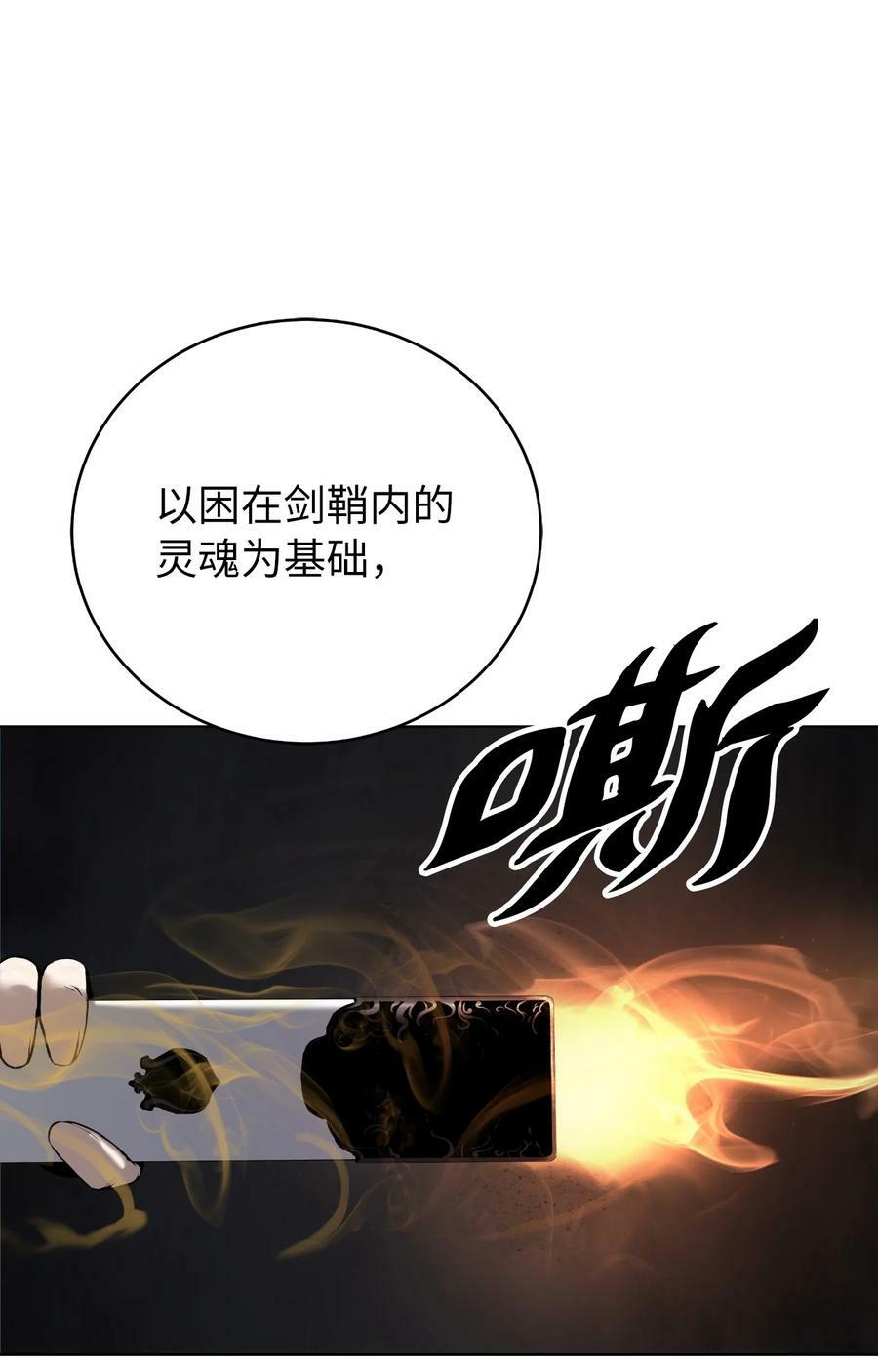 107 大战之后14