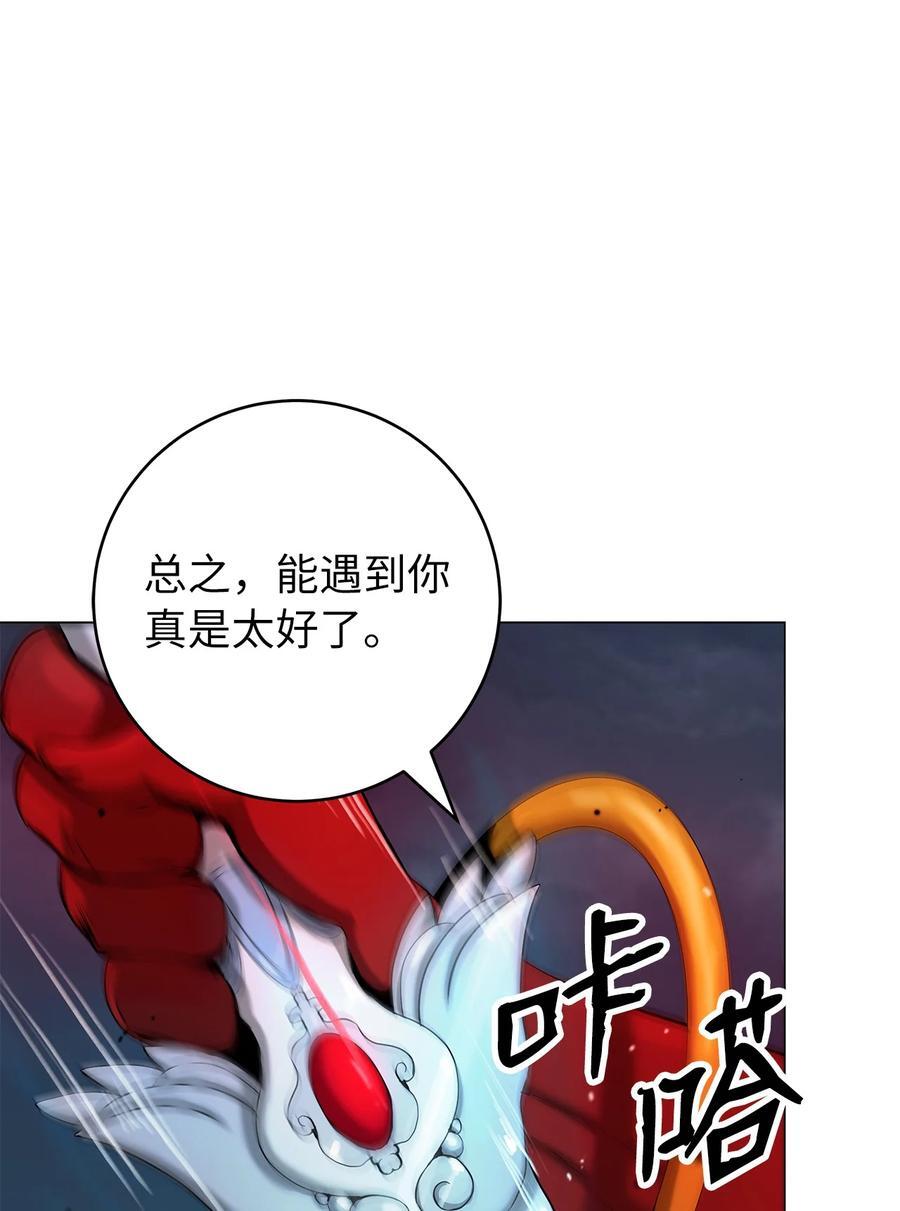 114 剑鬼囚夫19