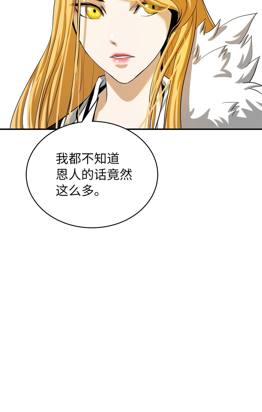 67 护位翼栈64