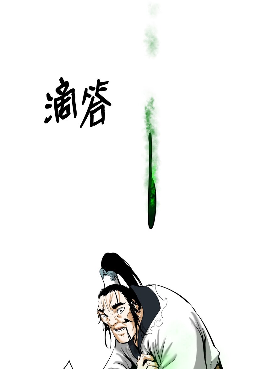 57 宝物得手15
