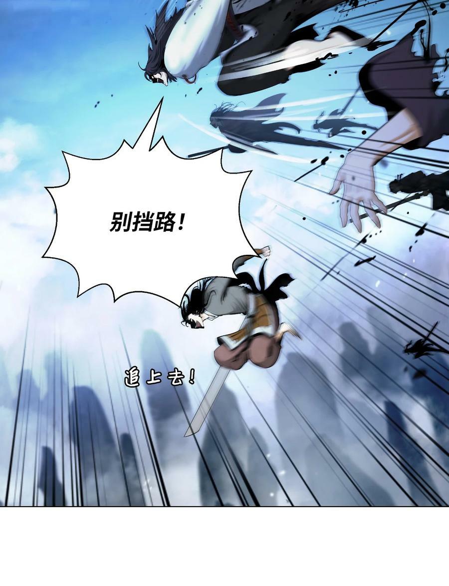 113 地灵之神55