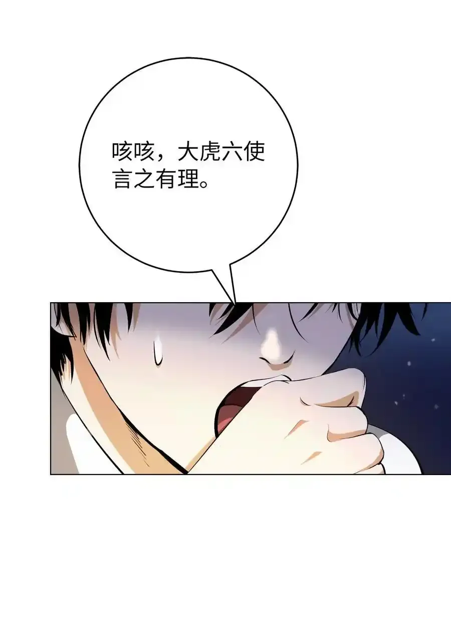 135 鬼王之争70