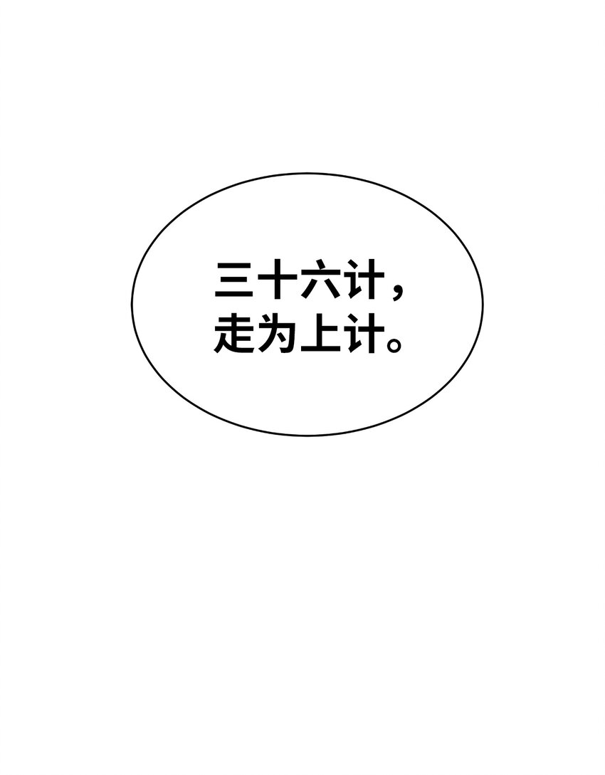 58 龙神多罗32