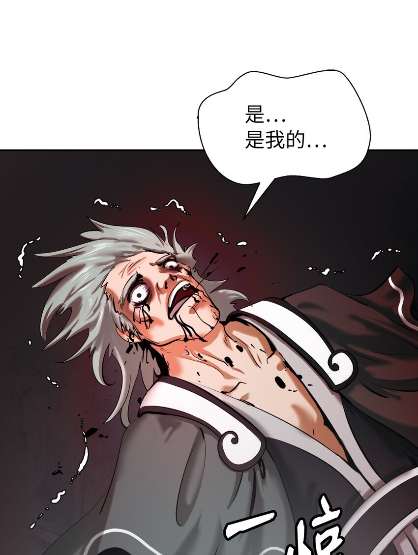 54 降魔之气25