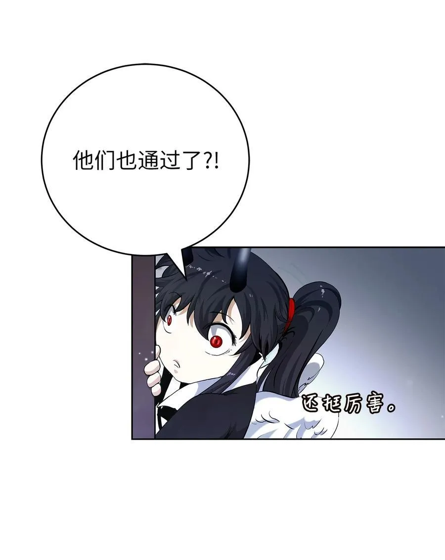 143 严刑拷打29