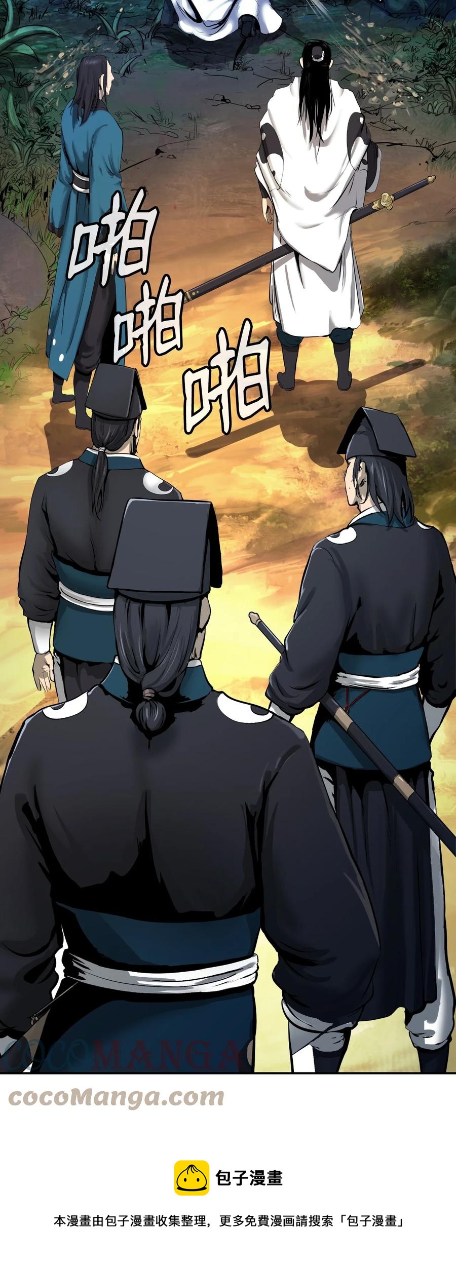 22 危险重重56