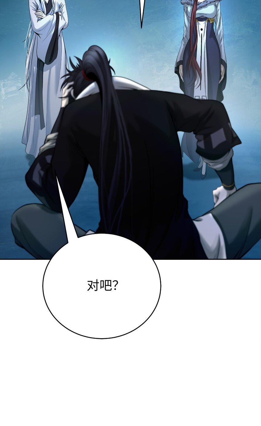 86 以身相许79