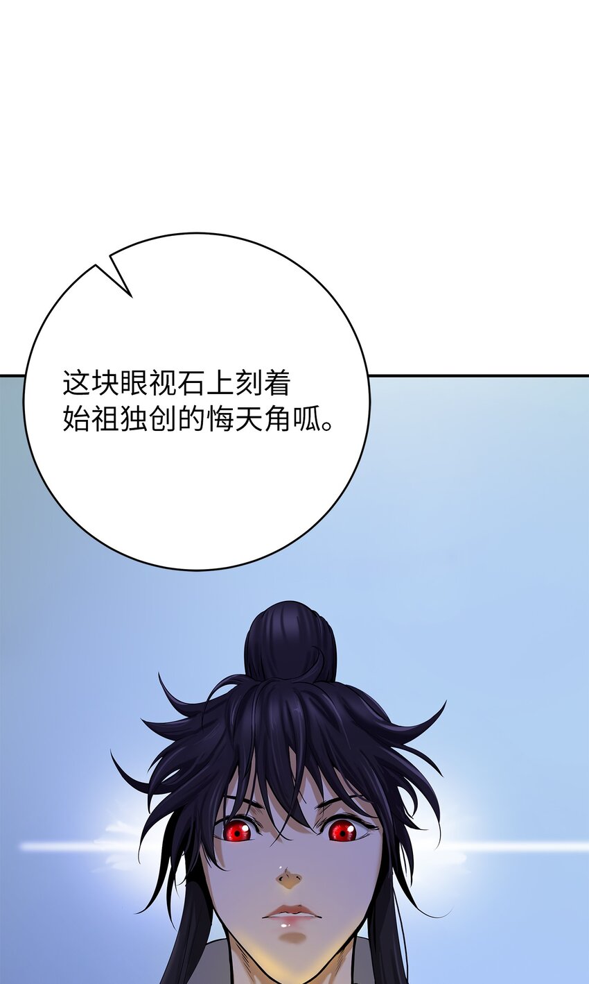 71 异路同归17