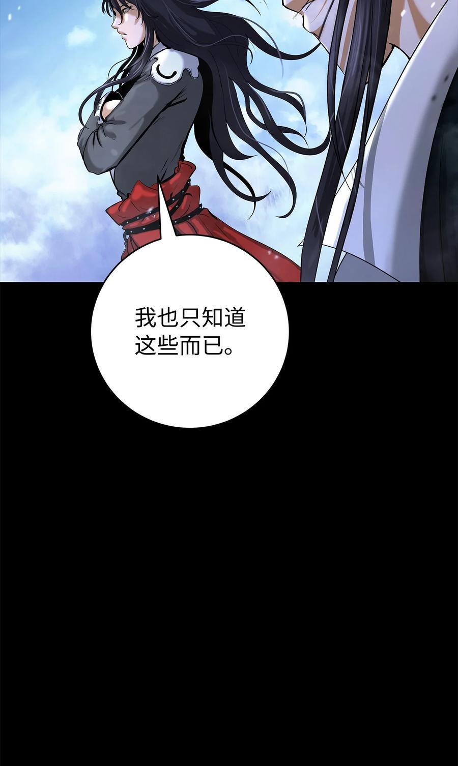 120 奔月之人57