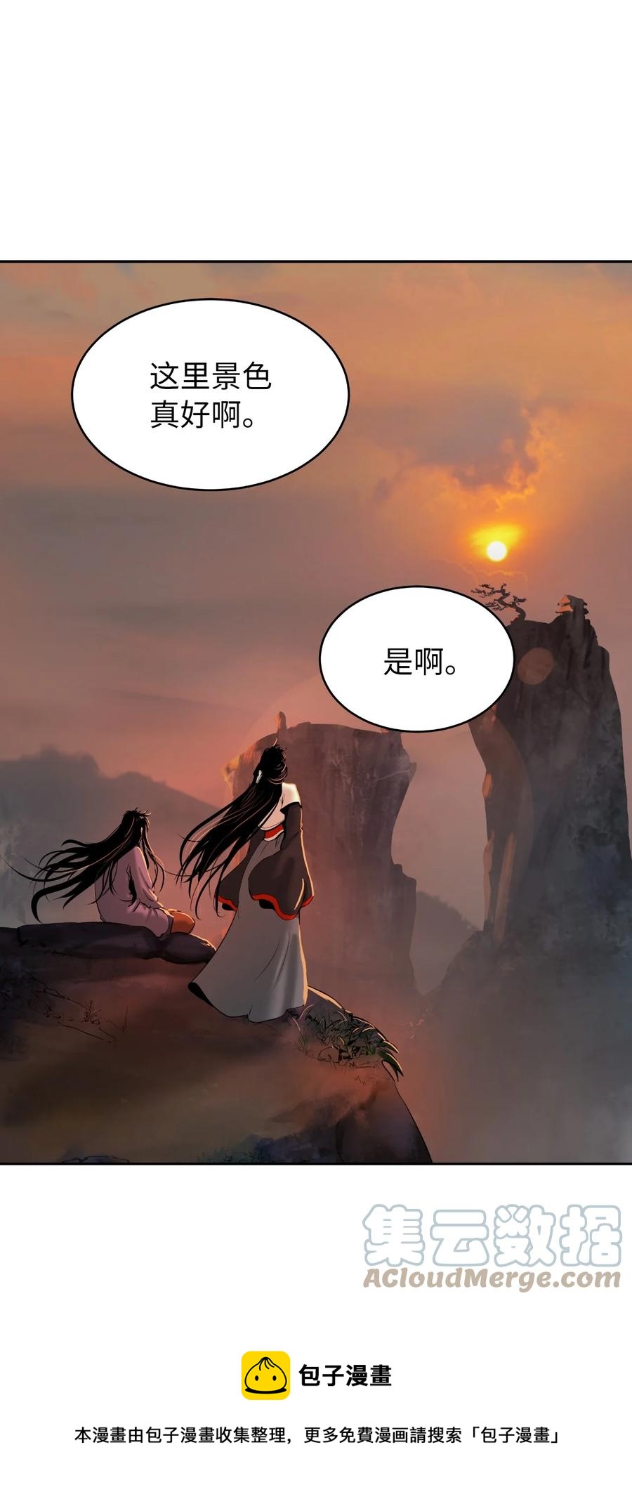 45 五美相伴72