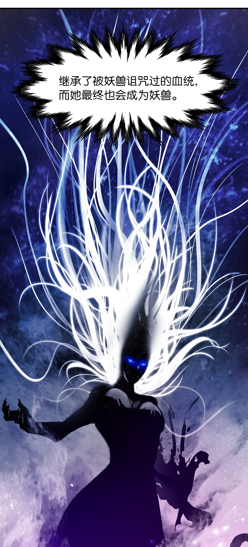 02 白血鬼兽36