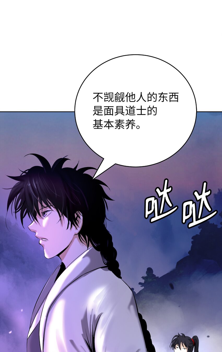 92 夏侯湄弄52