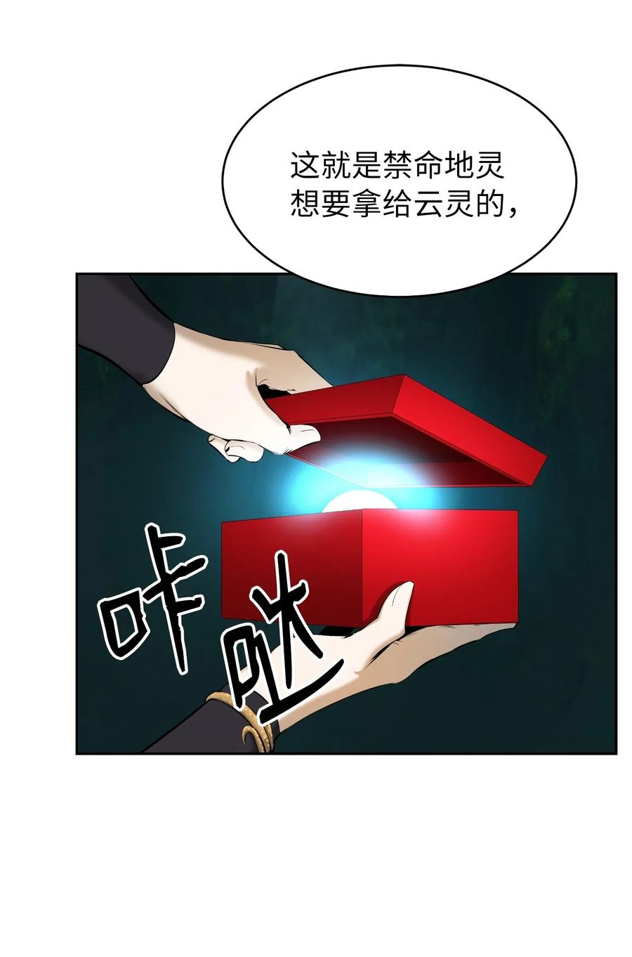 37 玉蛛白团70