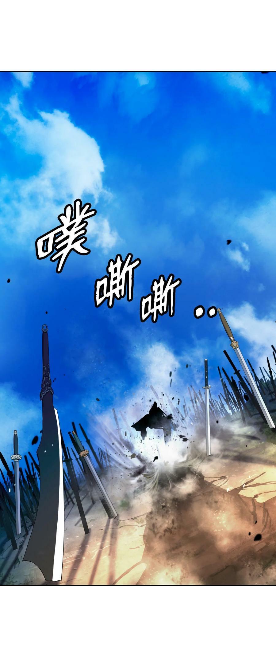 109 天地元气94