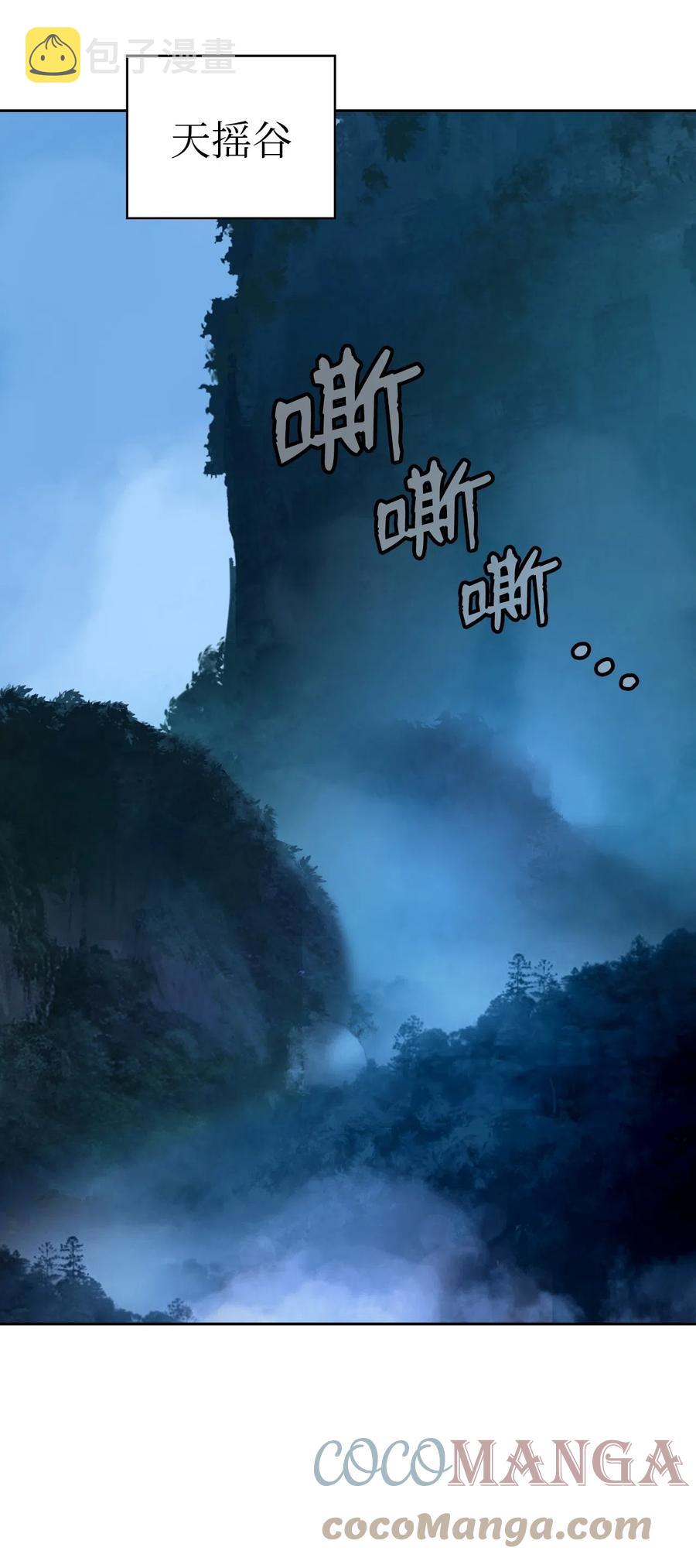 36 初探天摇21