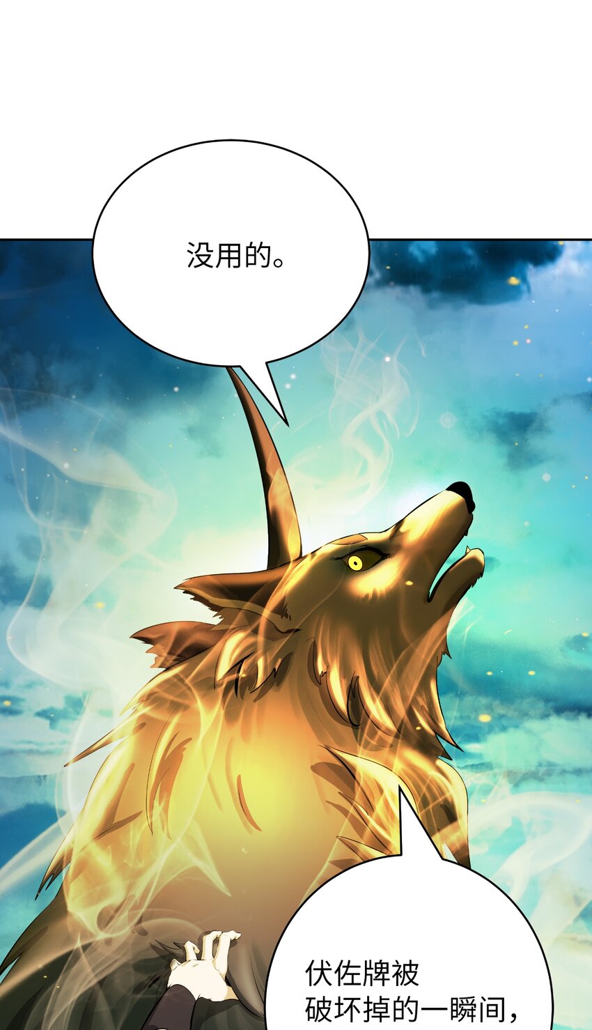 58 龙神多罗8