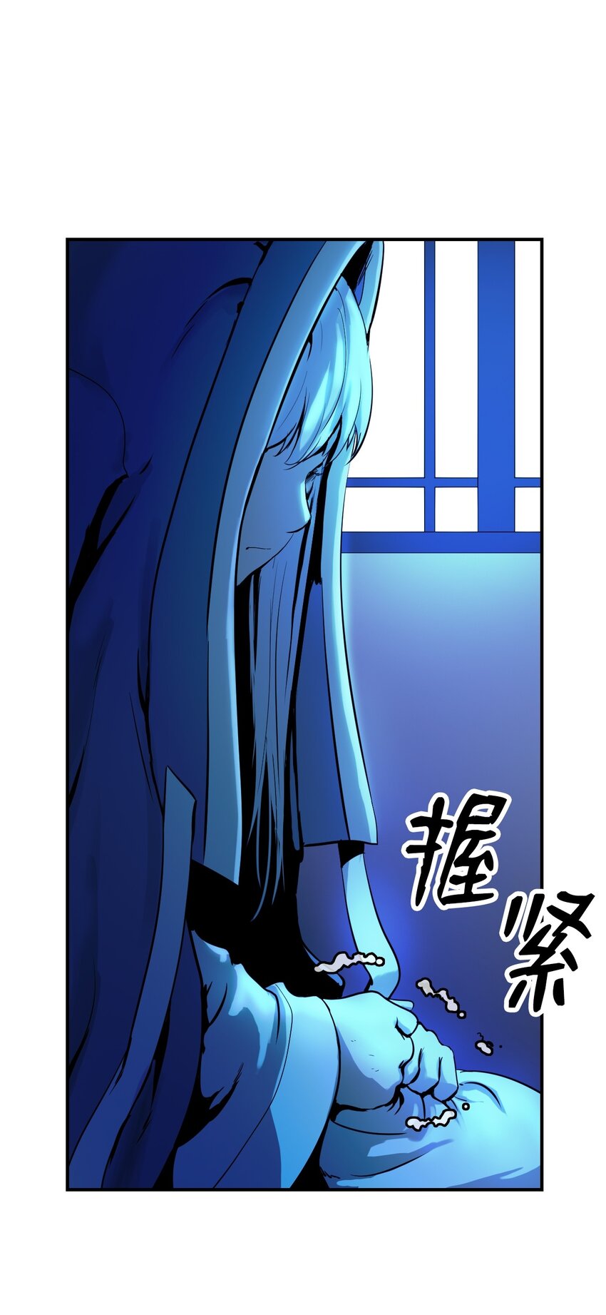 01 山君大人52