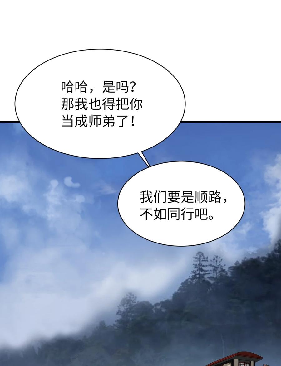 09 陷落计中11