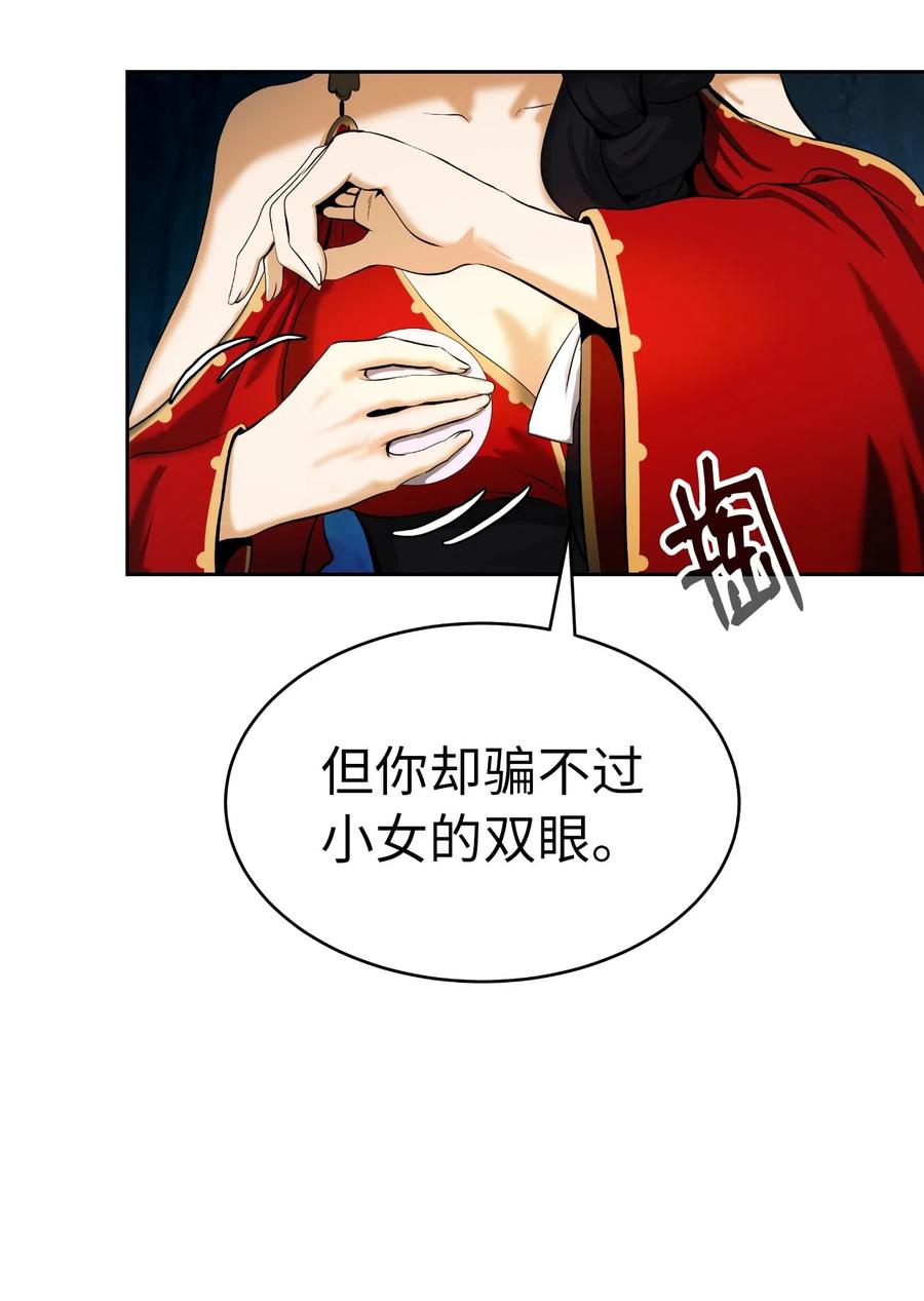 33 休养生息79