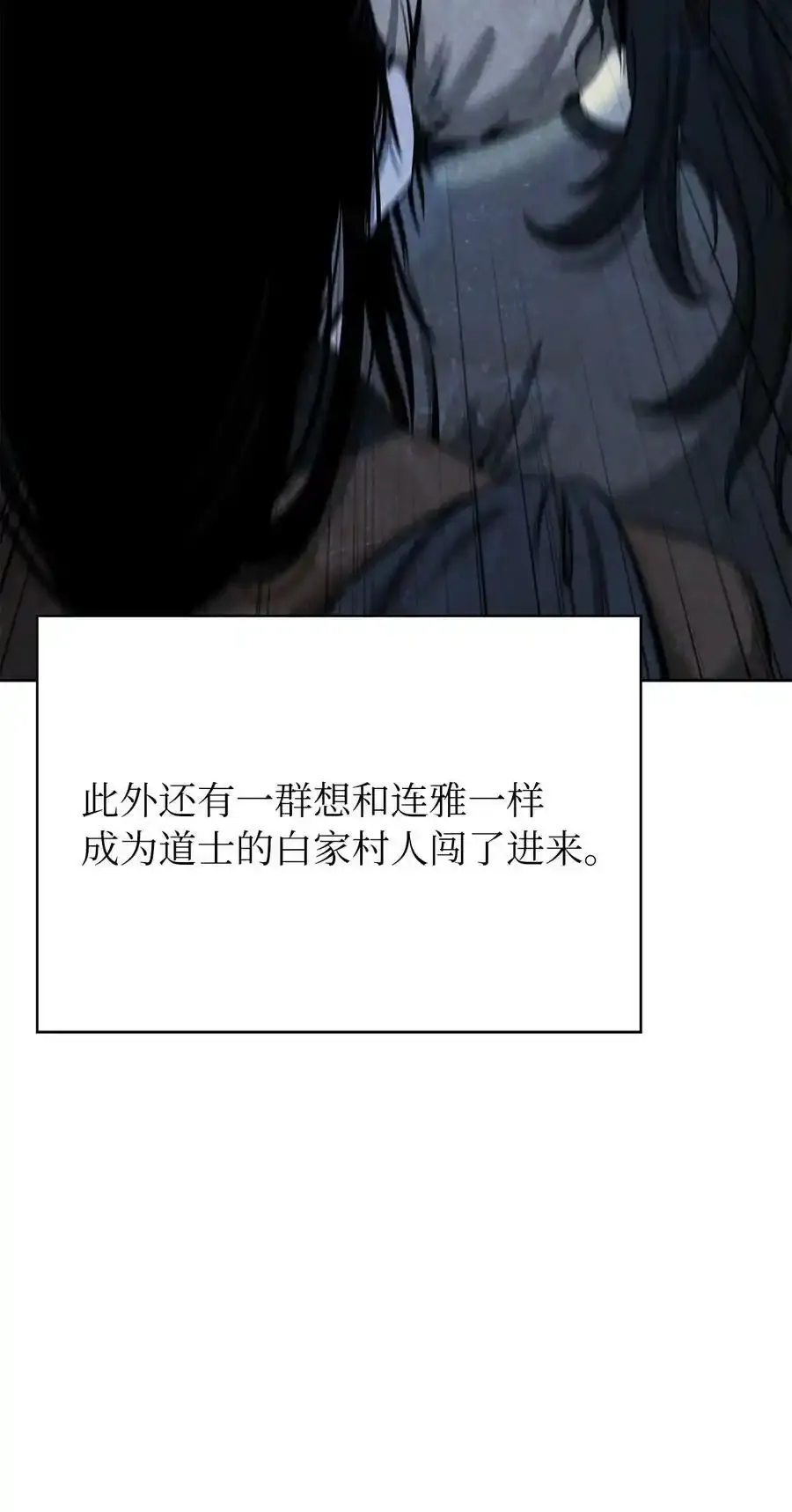 91 再次启程22