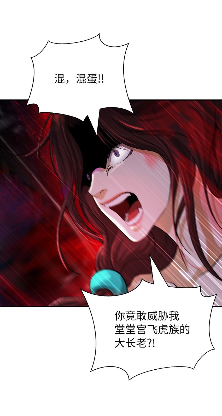 69 大言不惭23