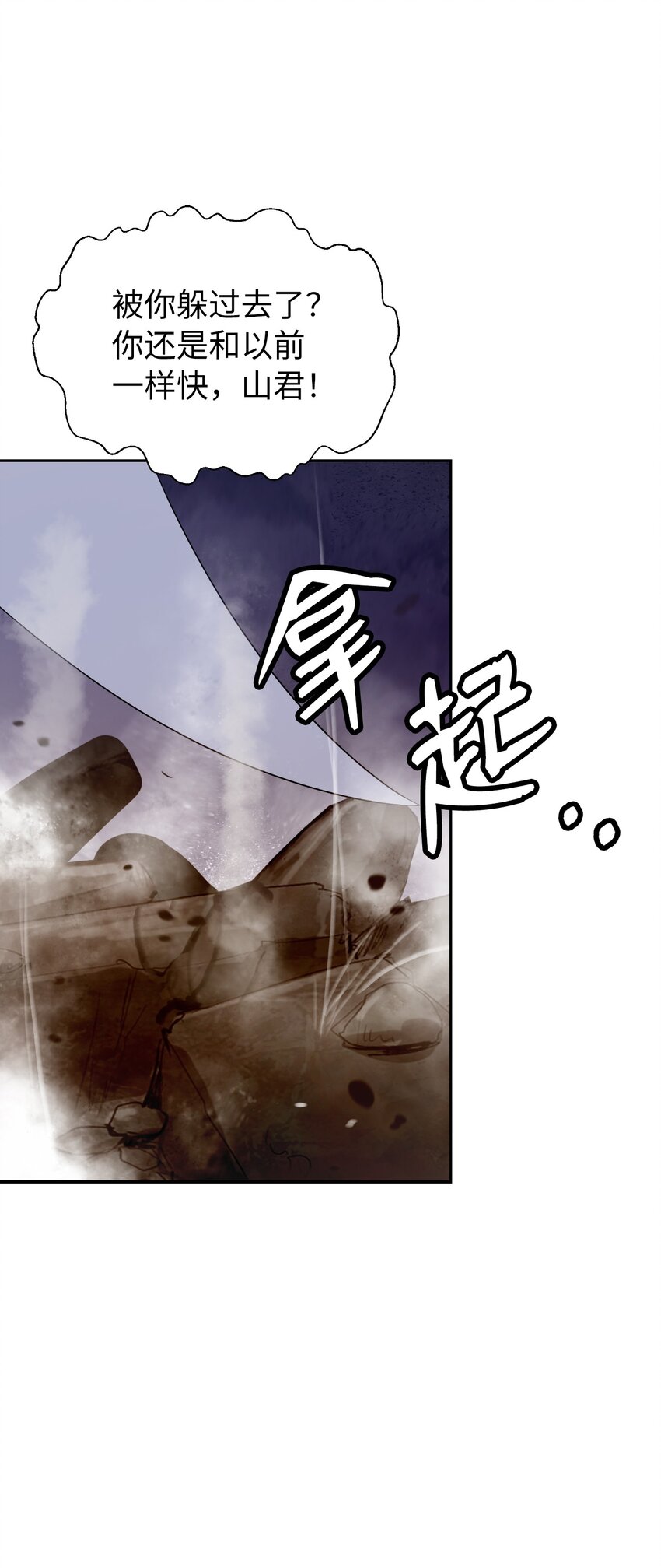 89 仇人相见85
