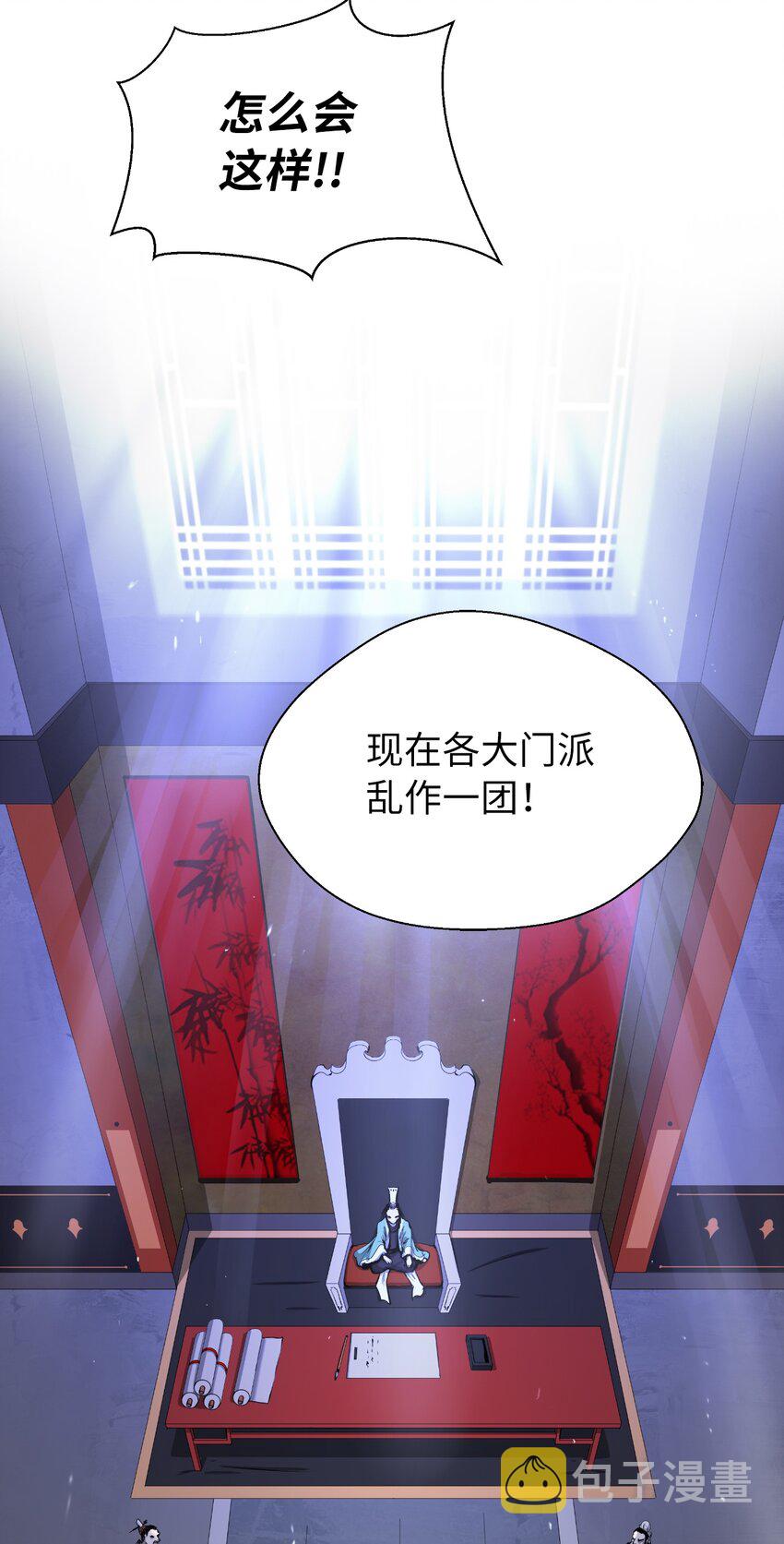 55 混乱前夕94