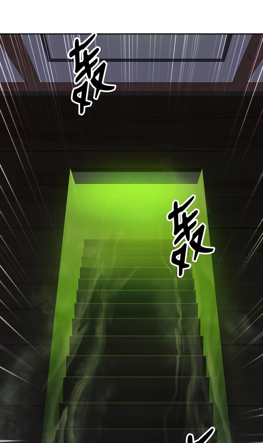 57 宝物得手30