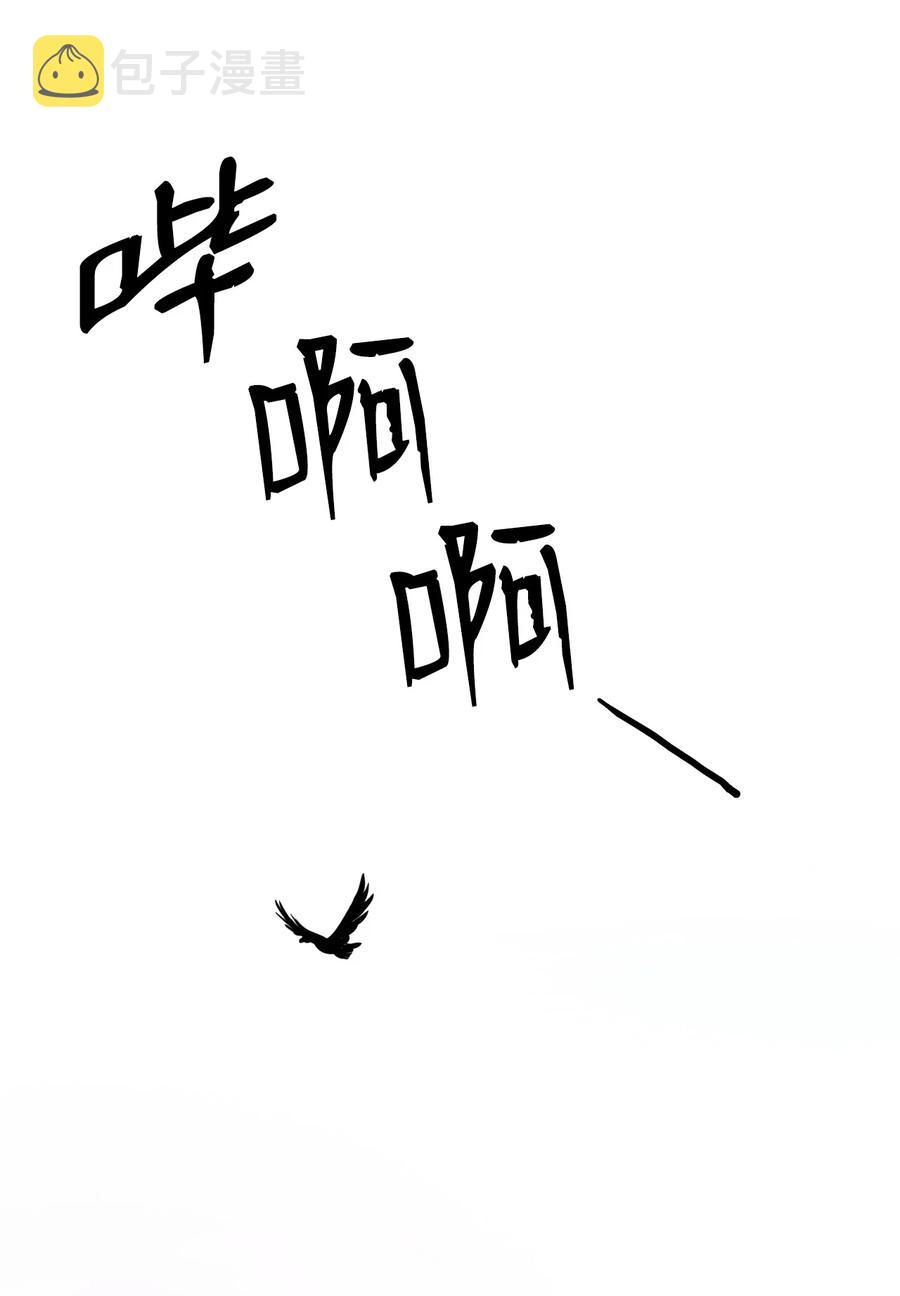 09 陷落计中75
