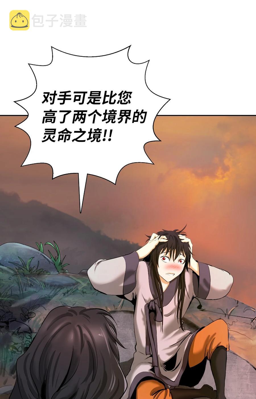 45 五美相伴86