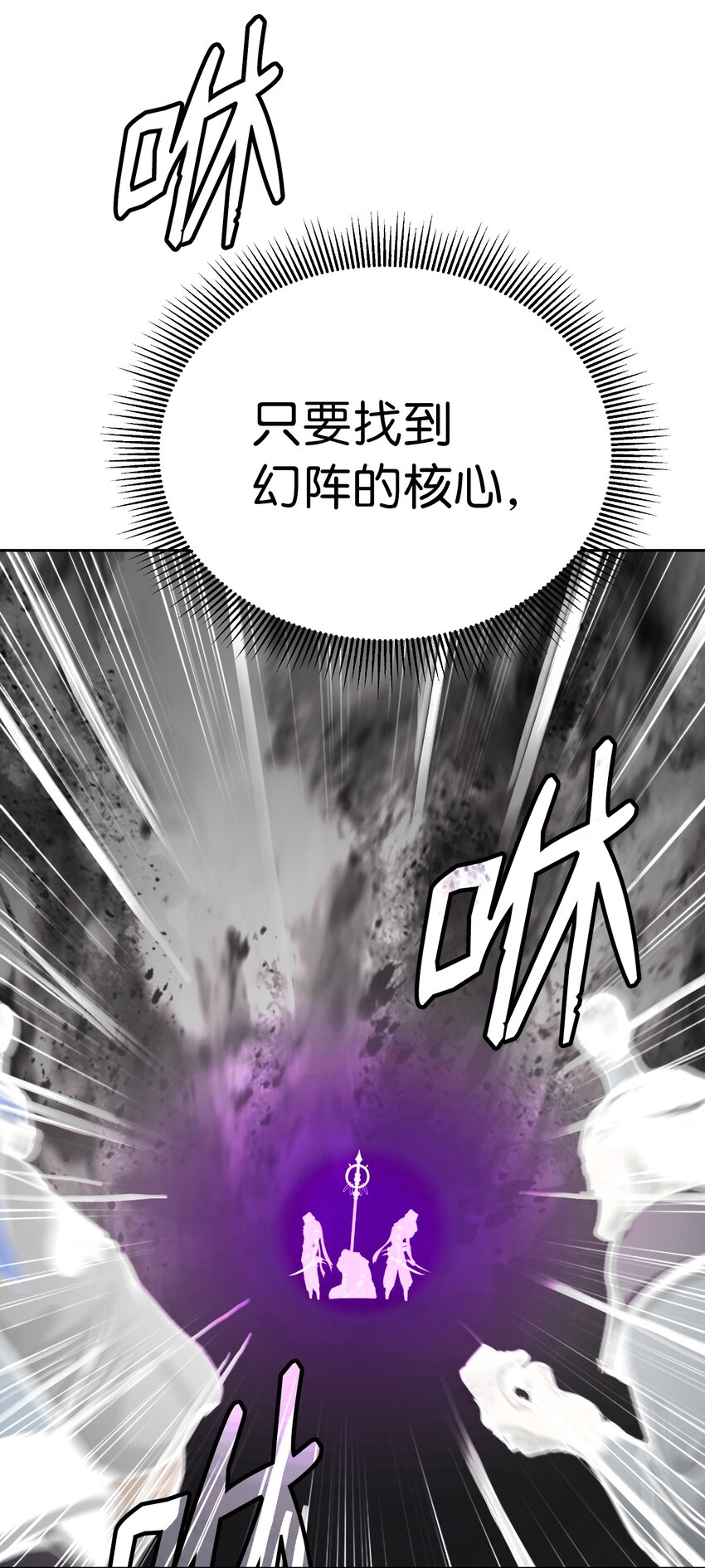 53 鬼音罗刹40