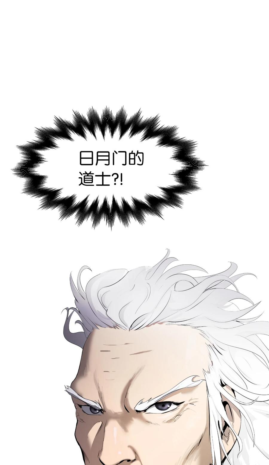 31 死里逃生58