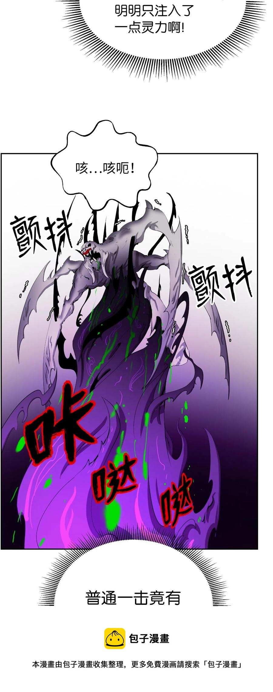 38 鸟尽弓藏68