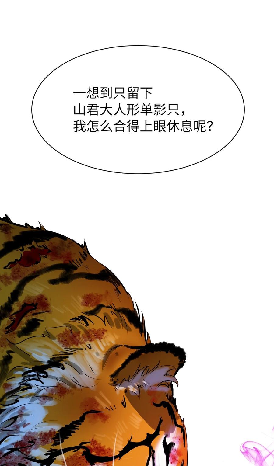 12 等你回来97