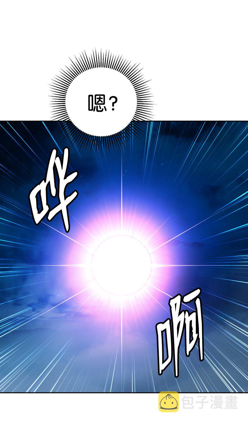58 龙神多罗92
