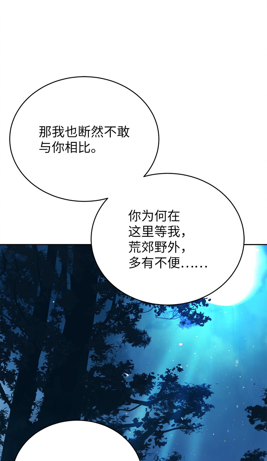 88 重回故土18