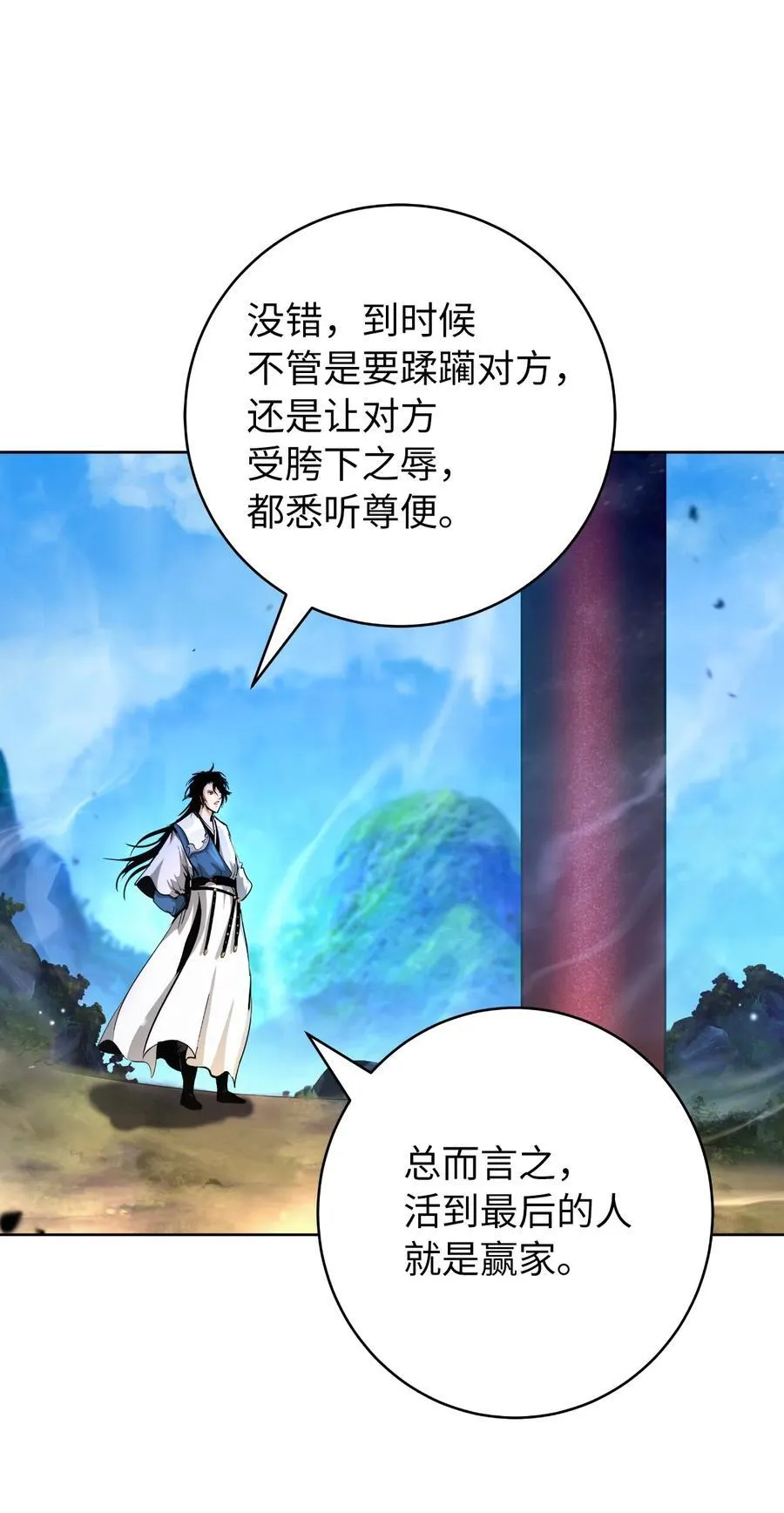 142 苦难之路9