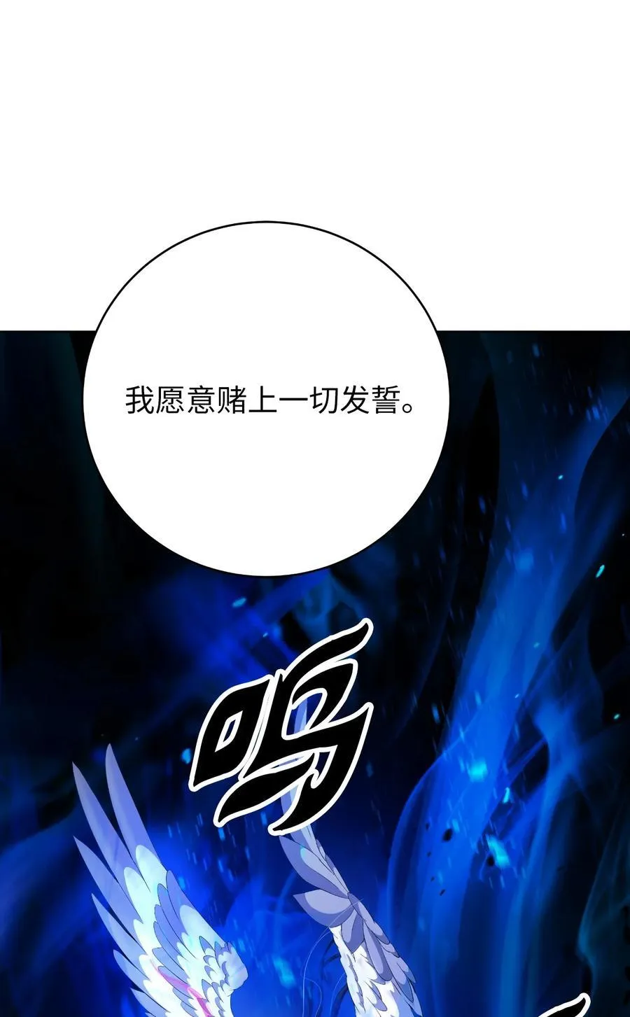 140 自食恶果34