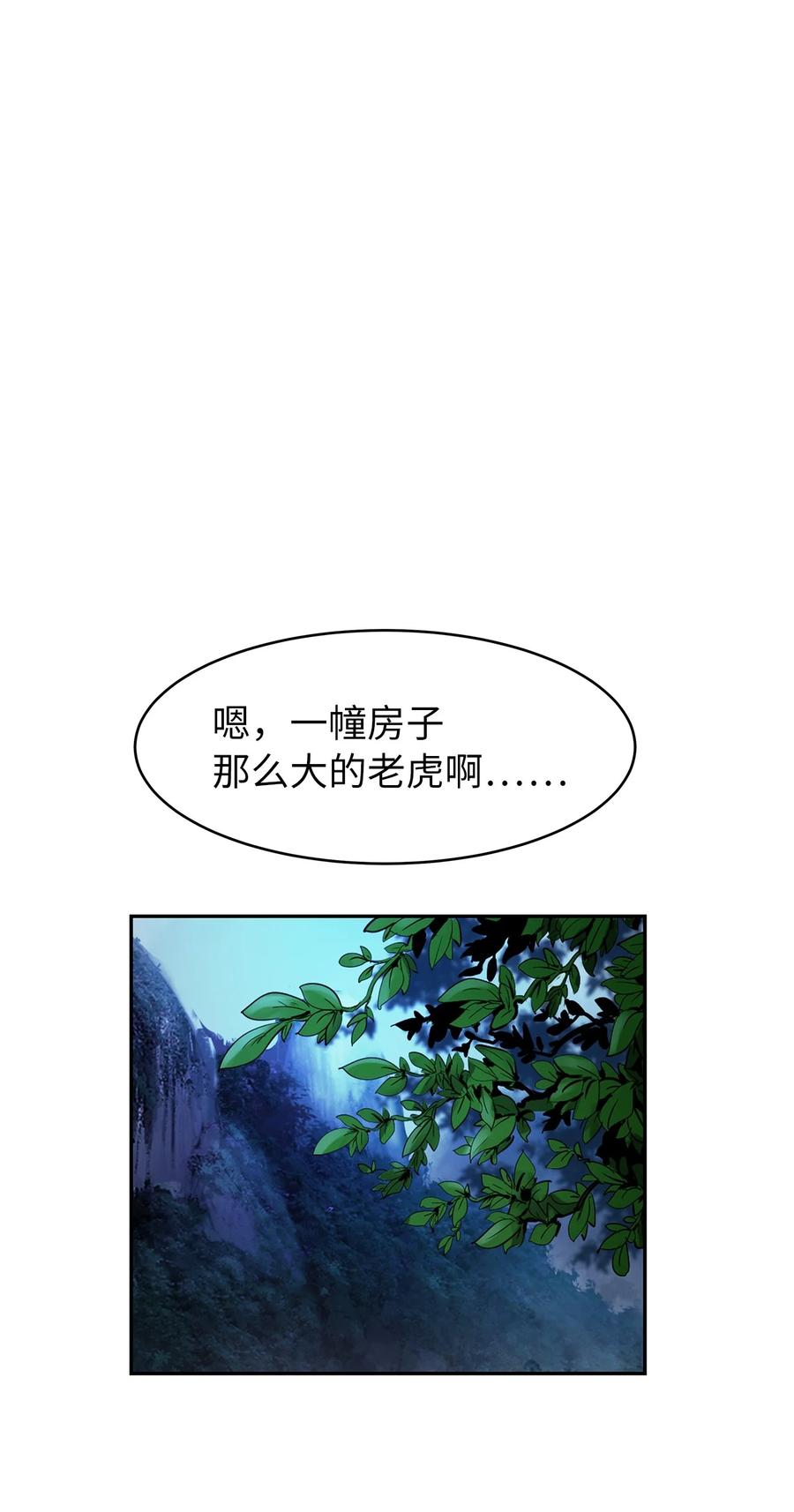 17 隔岸观火10