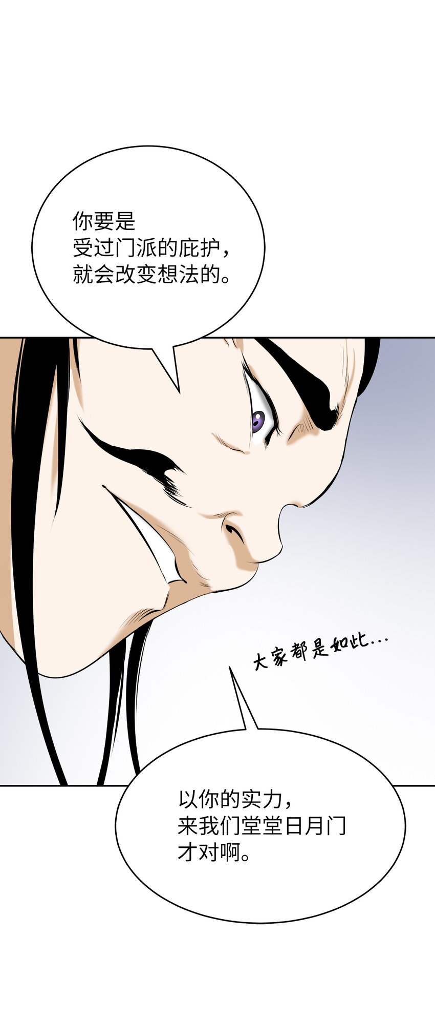 56 以毒攻毒98