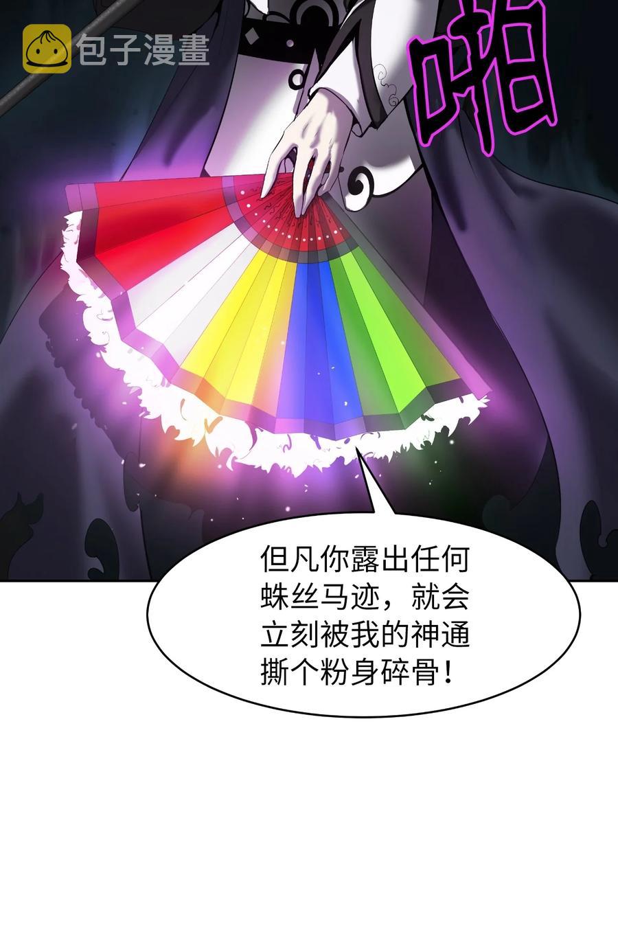 31 死里逃生55