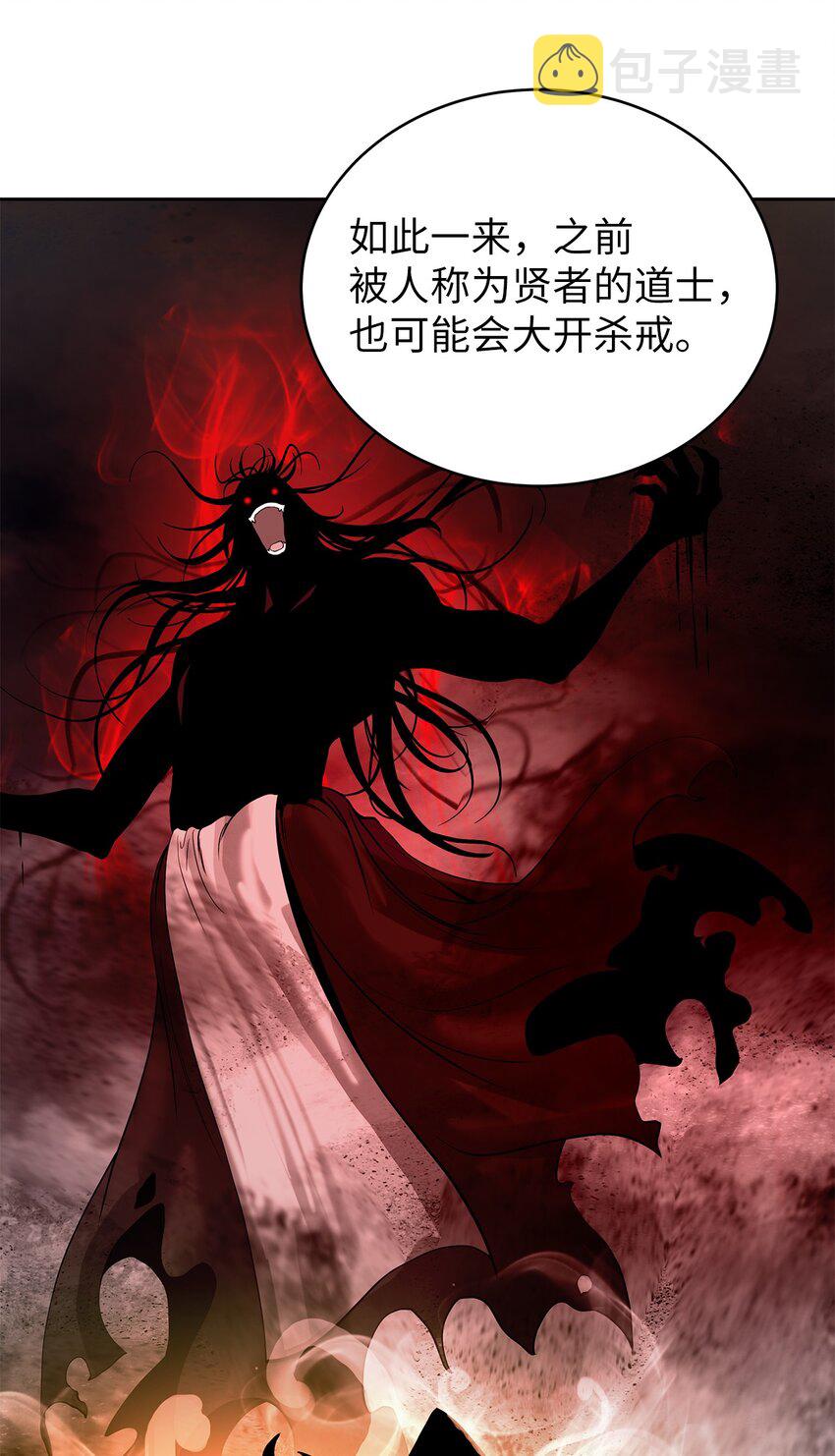 88 重回故土68